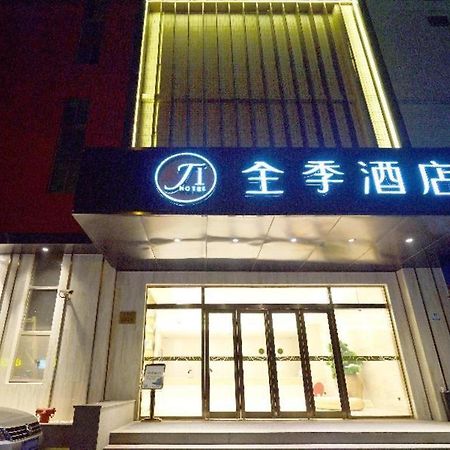 Ji Hotel Shanghai Hongqiao Yan'An XI Road Xangai Exterior foto