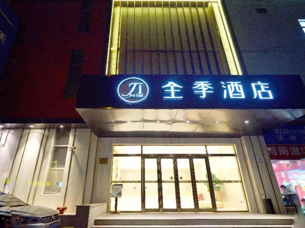 Ji Hotel Shanghai Hongqiao Yan'An XI Road Xangai Exterior foto