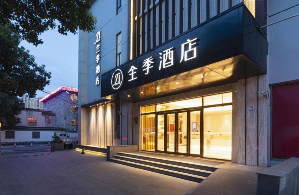 Ji Hotel Shanghai Hongqiao Yan'An XI Road Xangai Exterior foto