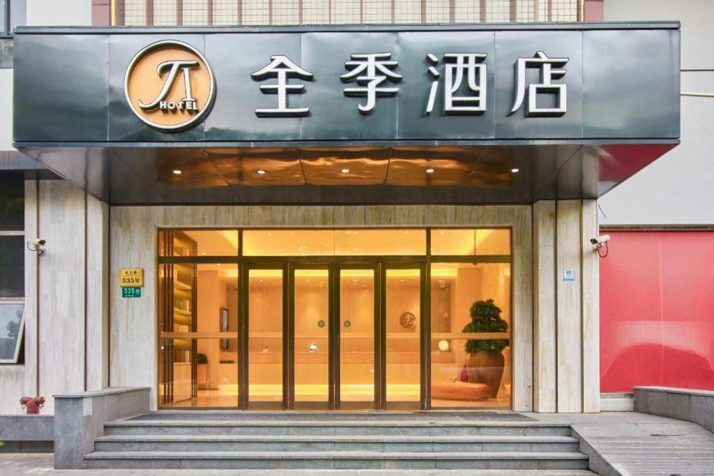 Ji Hotel Shanghai Hongqiao Yan'An XI Road Xangai Exterior foto