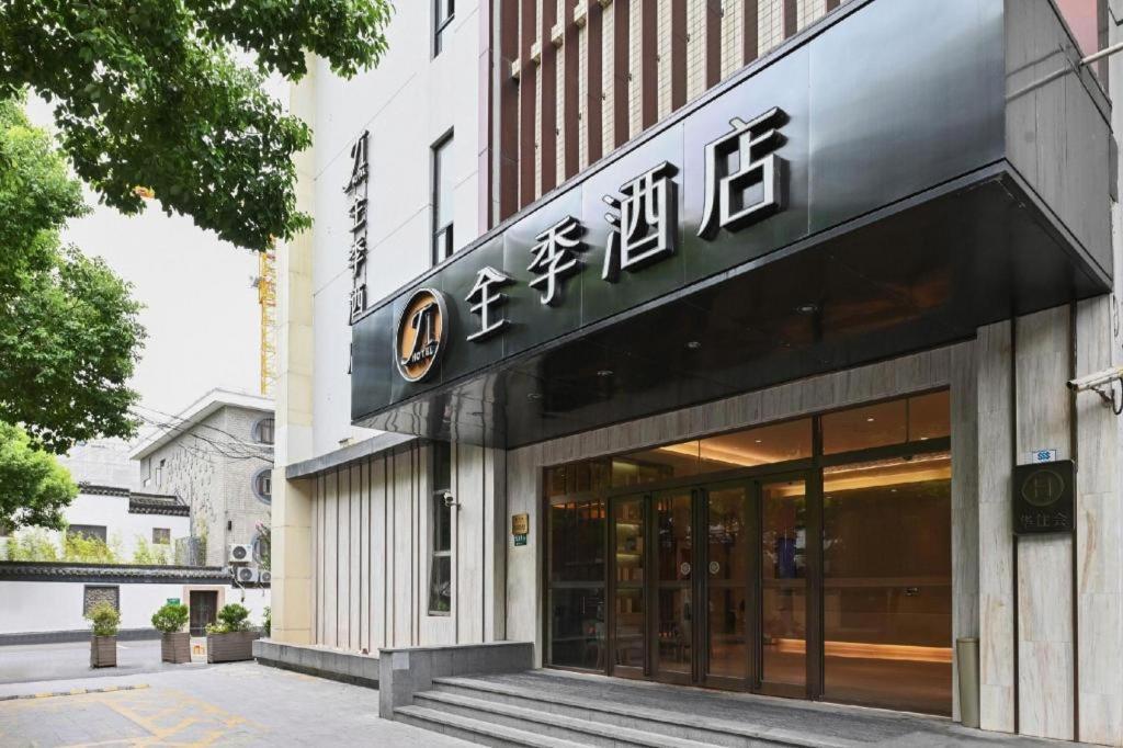 Ji Hotel Shanghai Hongqiao Yan'An XI Road Xangai Exterior foto