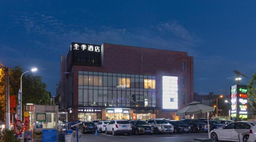 Ji Hotel Shanghai Hongqiao Yan'An XI Road Xangai Exterior foto