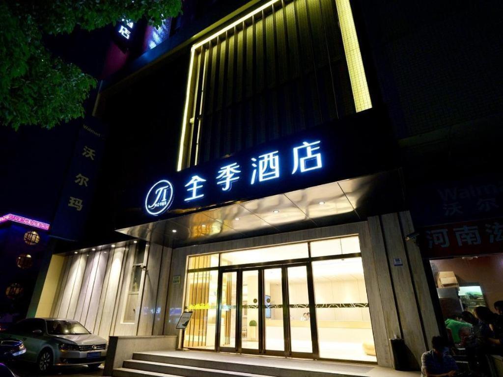 Ji Hotel Shanghai Hongqiao Yan'An XI Road Xangai Exterior foto