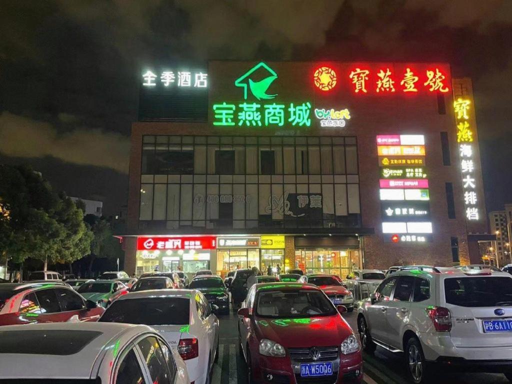 Ji Hotel Shanghai Hongqiao Yan'An XI Road Xangai Exterior foto